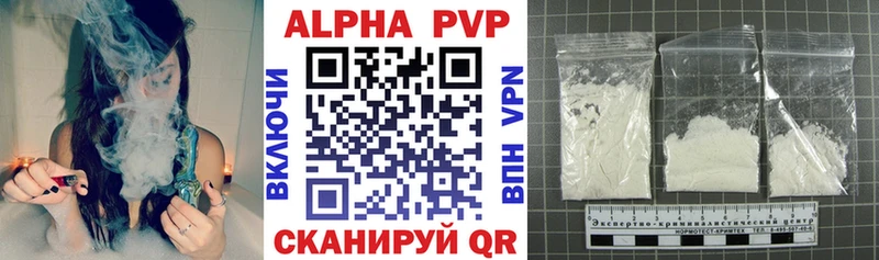 Alfa_PVP крисы CK закладки Нелидово