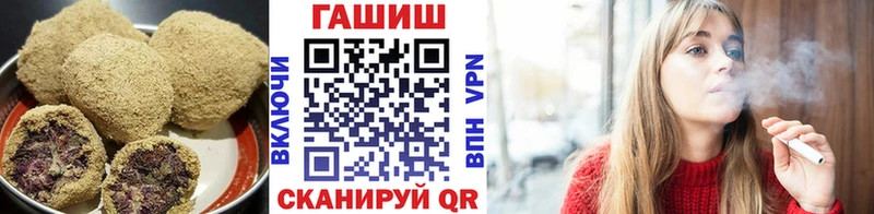 сколько стоит  Нелидово  Еда ТГК конопля 
