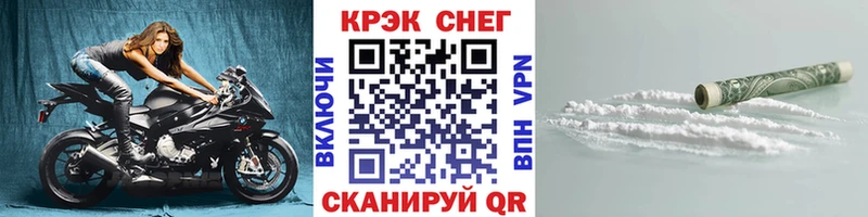 COCAIN Боливия магазин наркотиков Нелидово