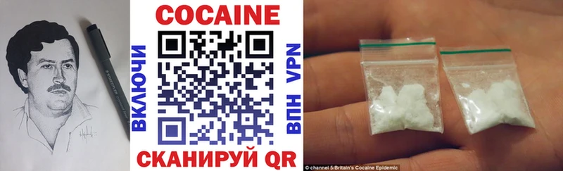 COCAIN Эквадор Нелидово