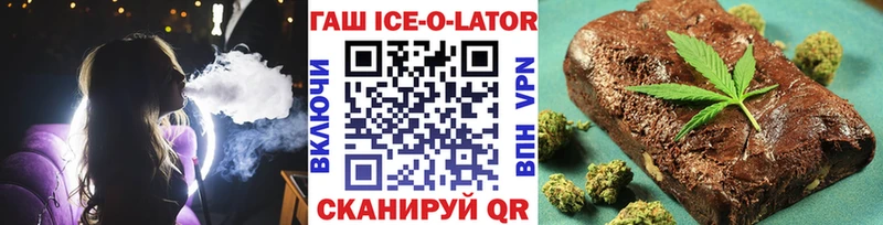 МЕГА сайт даркнет сайт Нелидово ГАШ Ice-O-Lator