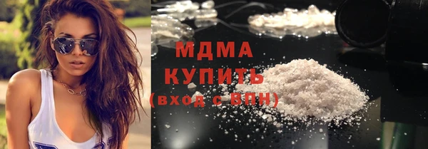 каннабис Навашино