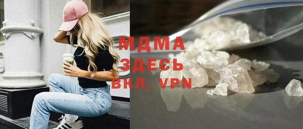 spice Нефтегорск