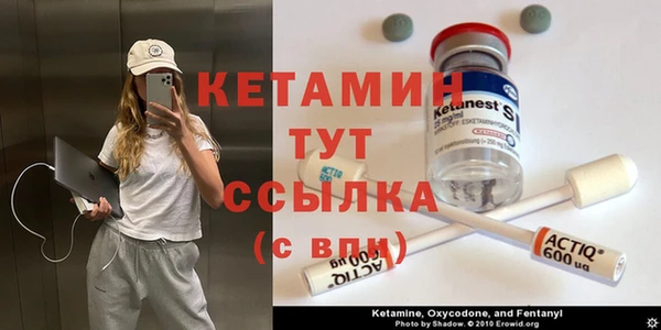 2c-b Надым