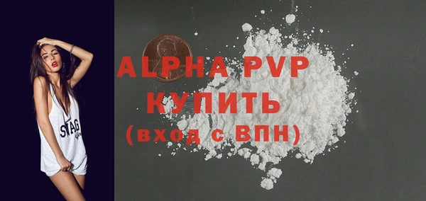 spice Нефтегорск
