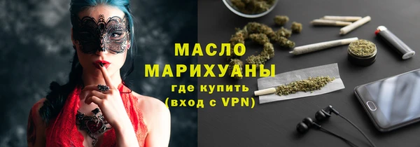 spice Нефтегорск