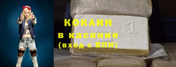 каннабис Навашино