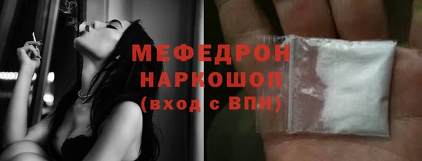 spice Нефтегорск