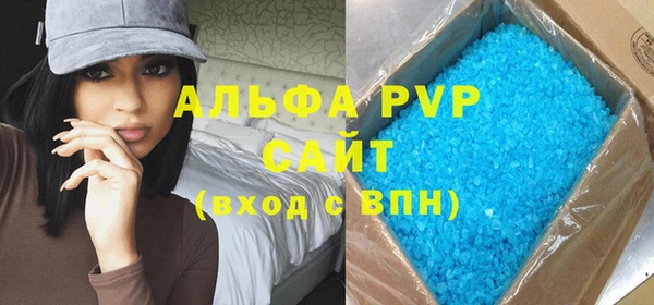 spice Нефтегорск