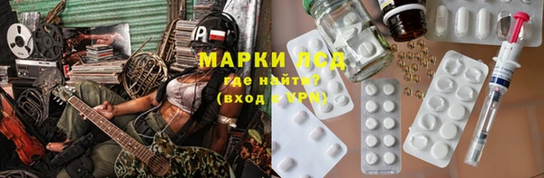 каннабис Навашино