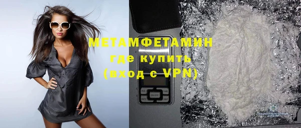 каннабис Навашино