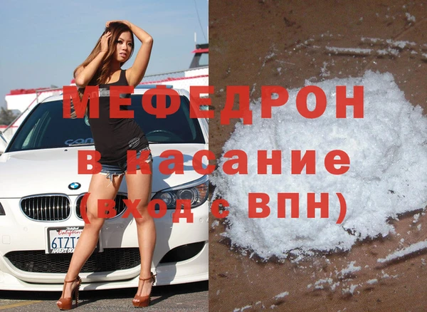 каннабис Навашино