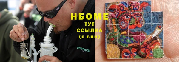 2c-b Надым