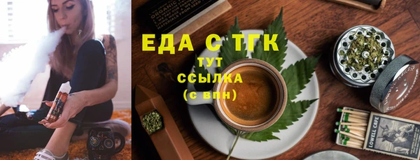 spice Нефтегорск