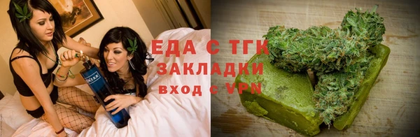 каннабис Навашино
