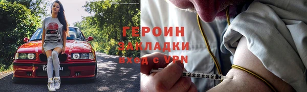 spice Нефтегорск