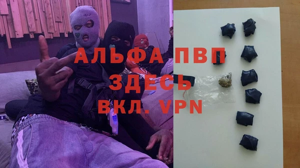 таблы Наволоки