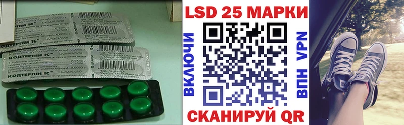 Лсд 25 экстази кислота  Нелидово 