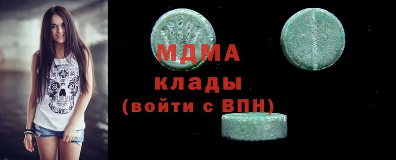 MDMA кристаллы  Нелидово 