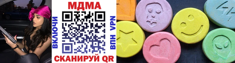 MDMA молли Нелидово