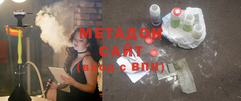 как найти наркотики  Нелидово  Метадон methadone 