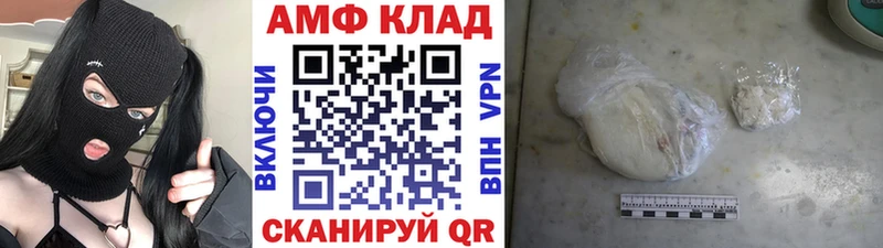 МЕТАМФЕТАМИН Декстрометамфетамин 99.9% Нелидово