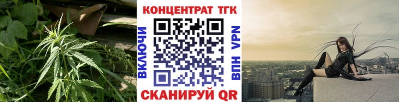 где купить   Нелидово  ТГК Wax 